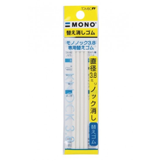 TOMBOW MONO KNOCK SİLGİ YEDEĞİ 4 LU BLS