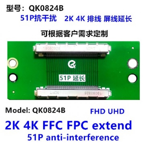 Lcd Panel Flexi̇ Repai̇r Kart Fhd Uhd 2K 4K Ffc Fpc Extend 51P Anti̇-İnterference Qk0824B