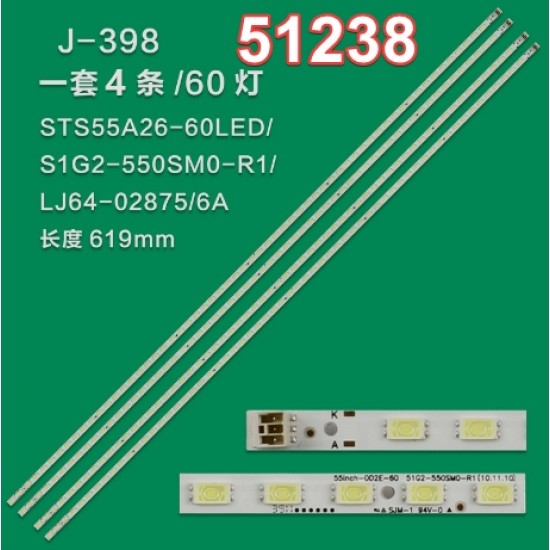 Wkset-6238 36226X4 Sts550A26_60Led_Rev.3_5630Pkg_100830 4 Adet Led Bar