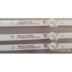 Wkset-6311 37047X2 37048X1 Jl.d40091330-078A/Hs-M  3 Adet Led Bar